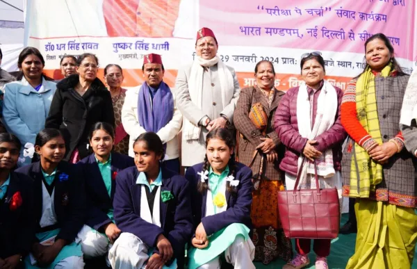 परीक्षा पर चर्चा 2024: ‘PM मोदी ‘परीक्षा पे चर्चा’ से विद्यार्थियों का हौसला बढ़ाते हैं’: मुख्यमंत्री धामी परीक्षा पर चर्चा 2024: ‘PM मोदी ‘परीक्षा पे चर्चा’ से विद्यार्थियों का हौसला बढ़ाते हैं’: मुख्यमंत्री धामी