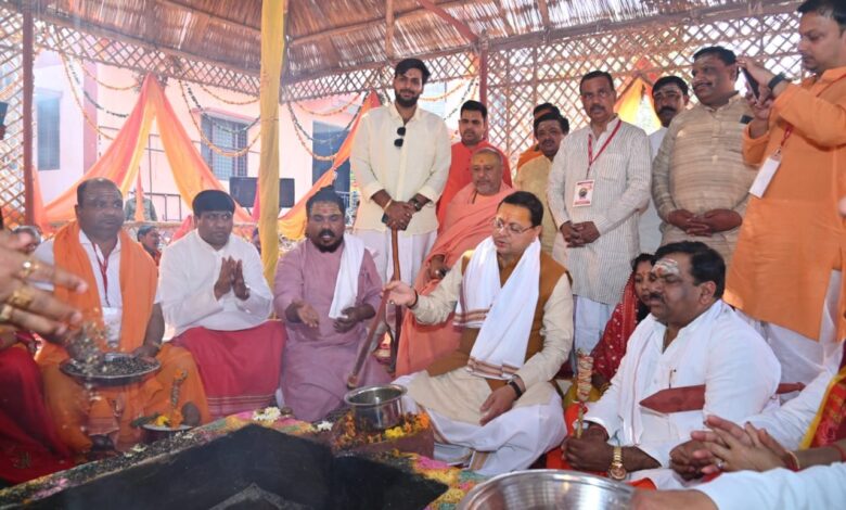CM धामी ने महारूद्र यज्ञ अनुष्ठान में शामिल होकर यज्ञ में दी आहूति CM धामी ने महारूद्र यज्ञ अनुष्ठान में शामिल होकर यज्ञ में दी आहूति
