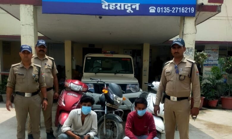 वाहन चोरी की घटना का खुलासा, शातिर वाहन चोर गिरफ्तार 2 शातिर वाहन चोर गिरफ्तार वाहन चोरी की घटना का खुलासा, शातिर वाहन चोर गिरफ्तार 2 शातिर वाहन चोर गिरफ्तार