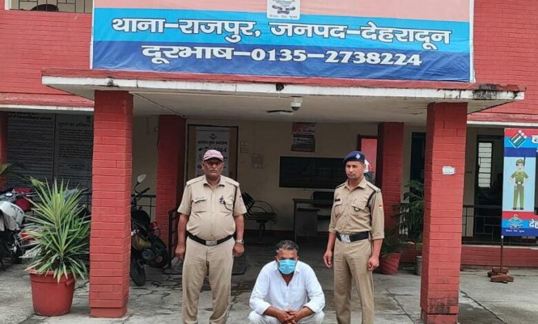 फर्जी मालिक बन कर किसी अन्य की भूमि का सौदा करने वाला अभियुक्त गिरफ्तार फर्जी मालिक बन कर किसी अन्य की भूमि का सौदा करने वाला अभियुक्त गिरफ्तार