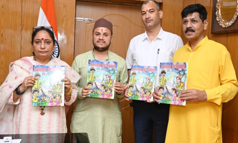 स्वच्छता के सिपाही पुस्तक का विधानसभा अध्यक्ष ने किया विमोचन स्वच्छता के सिपाही पुस्तक का विधानसभा अध्यक्ष ने किया विमोचन