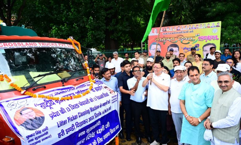 स्वच्छता हमारी संस्कृति और सभ्यता का अभिन्न अंग :सीएम स्वच्छता हमारी संस्कृति और सभ्यता का अभिन्न अंग :सीएम