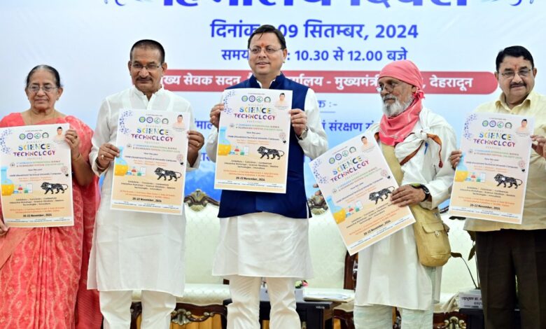 हिमालय संरक्षण के लिए गठित होगी विशेष कमेटी: सीएम हिमालय संरक्षण के लिए गठित होगी विशेष कमेटी: सीएम
