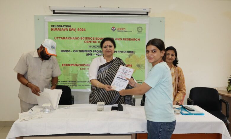 साप्ताहिक प्रशिक्षण कार्यक्रम का समापन साप्ताहिक प्रशिक्षण कार्यक्रम का समापन