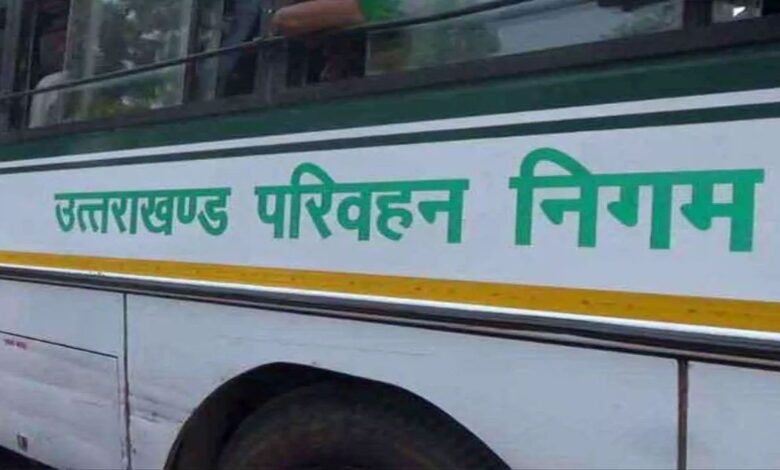 दिल्ली में ग्रैप 4 पॉलिसी लागू : उत्तराखंड परिवहन निगम ने उठाये प्रभावी कदम दिल्ली में ग्रैप 4 पॉलिसी लागू : उत्तराखंड परिवहन निगम ने उठाये प्रभावी कदम