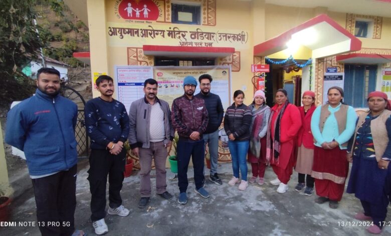 राज्य में आकांक्षी ब्लॉकों का पहला आयुष्मान आरोग्य मंदिर क्वालिटी सर्टिफाइड राज्य में आकांक्षी ब्लॉकों का पहला आयुष्मान आरोग्य मंदिर क्वालिटी सर्टिफाइड