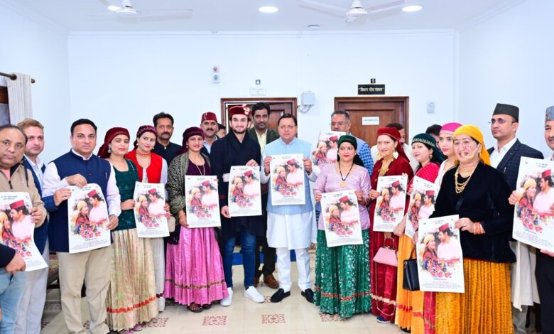 मुख्यमंत्री ने किया पहली जौनसारी फीचर फिल्म “मैरै गांव की बाट“ का पोस्टर लांच