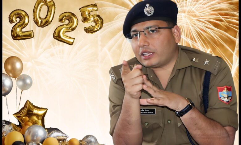नववर्ष : पुलिस ने जारी दिशा निर्देश नववर्ष : पुलिस ने जारी दिशा निर्देश
