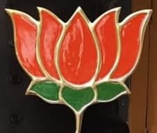करो तैयारी, अब नये प्रदेश अध्यक्ष की बारी