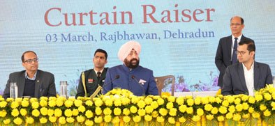 राजभवन में 07 मार्च से शुरू होगी पुष्प प्रदर्शनी राजभवन में 07 मार्च से शुरू होगी पुष्प प्रदर्शनी