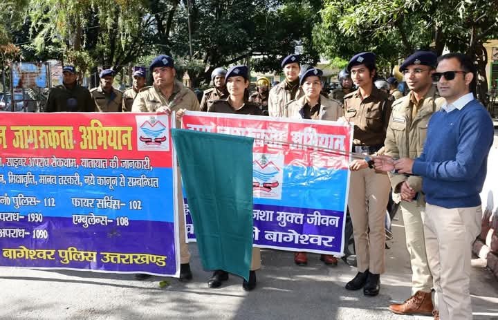 जागरूकता फैलाने के उद्देश्य से बाइक रैली का आयोजन जागरूकता फैलाने के उद्देश्य से बाइक रैली का आयोजन