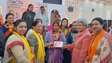 उत्कृष्ट कार्य करने वाली महिलाओं को किया सम्मानित