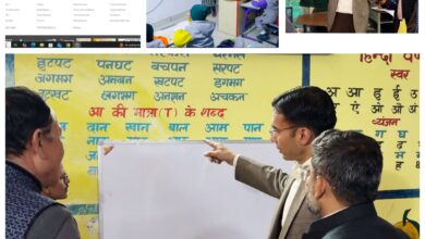 जिले के 168 माध्यमिक विद्यालयों में 884 बड़े एलईडी टीवी के क्रय आदेश जारी