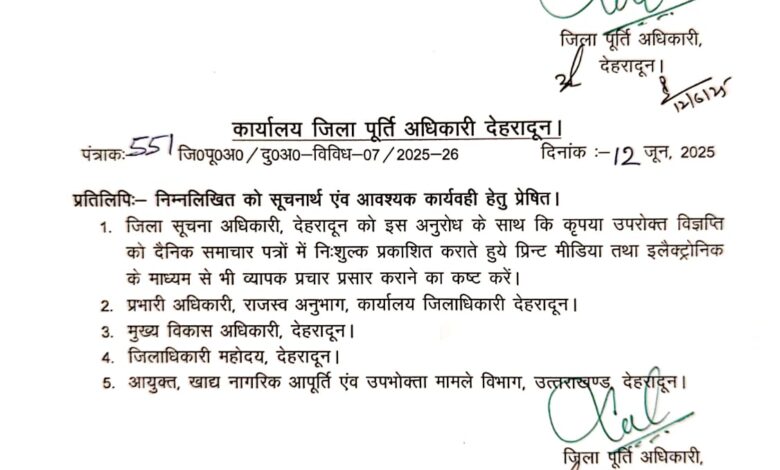 केंद्र व राज्य सरकार की योजनाओं से अनुसूचित जनजाति के लोगों को किया जाएगा संतृप्त