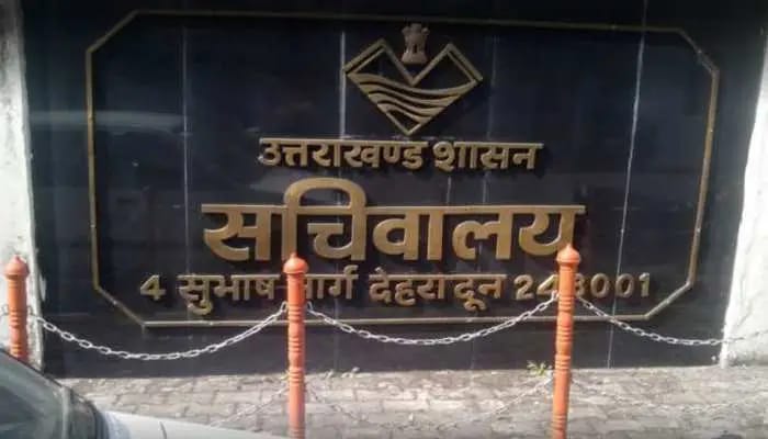 धनंजय मोहन ने समय से पहले लिया वीआरएस, ये बने उत्तराखंड वन विभाग के नए मुखिया