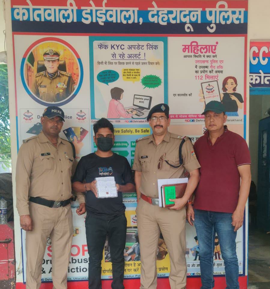 पंजाब का शातिर नकबजन आया दून पुलिस की गिरफ्त में