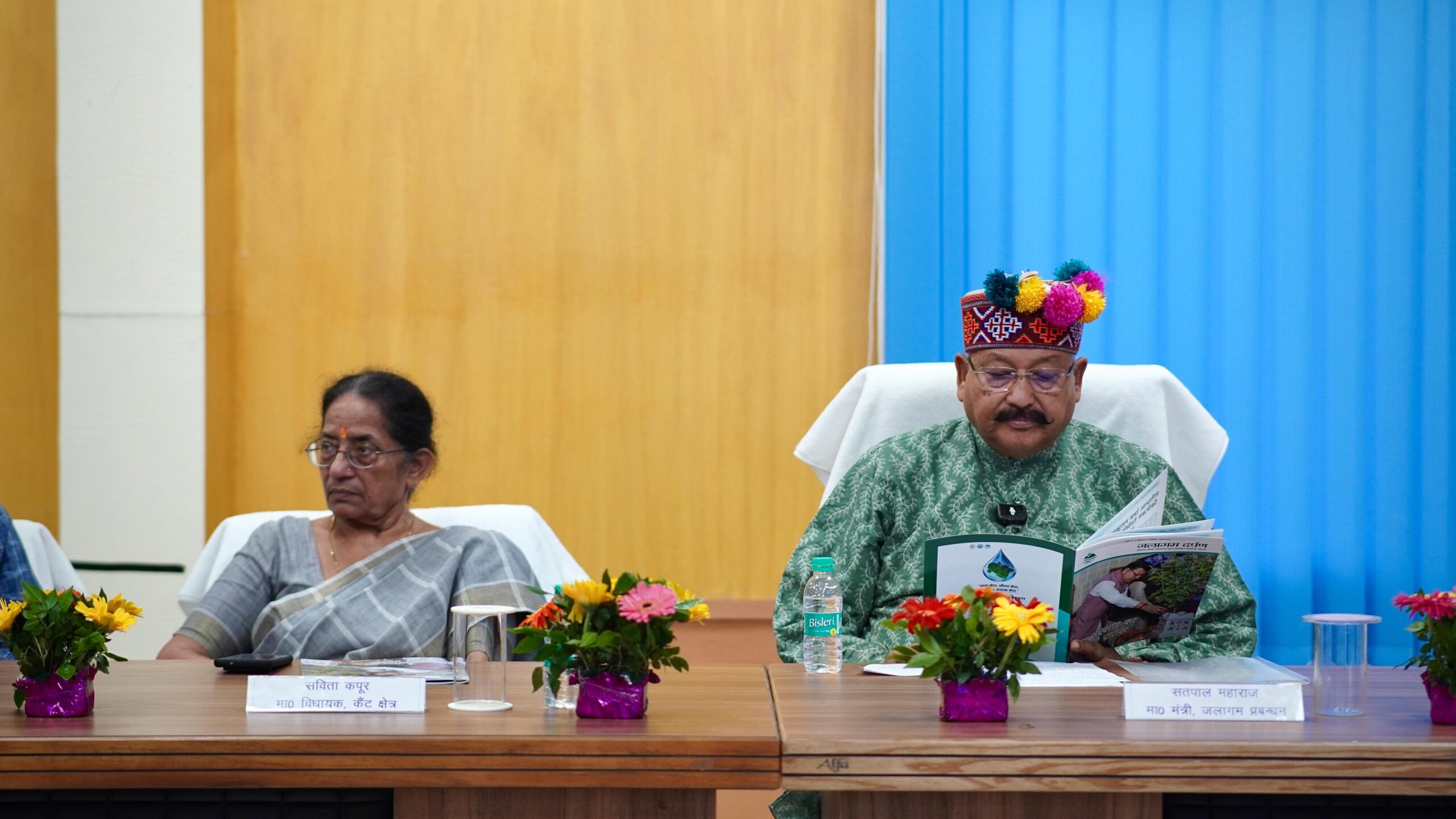 नौलों-धारों के संरक्षण लिए जलागम ने बनाया ‘भगीरथ एप’