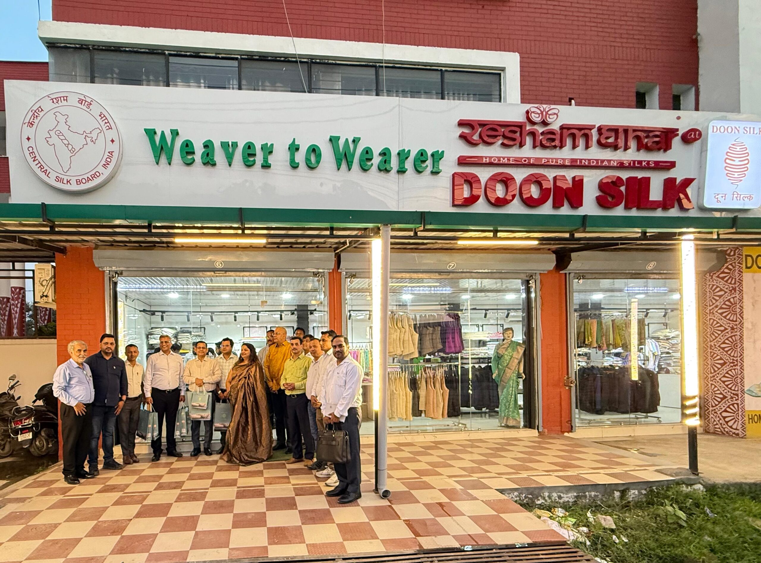 सहकारिता मॉडल में रेशम फेडरेशन की क्रांतिकारी पहल, केंद्र सरकार के अधिकारियों ने की प्रशंसा