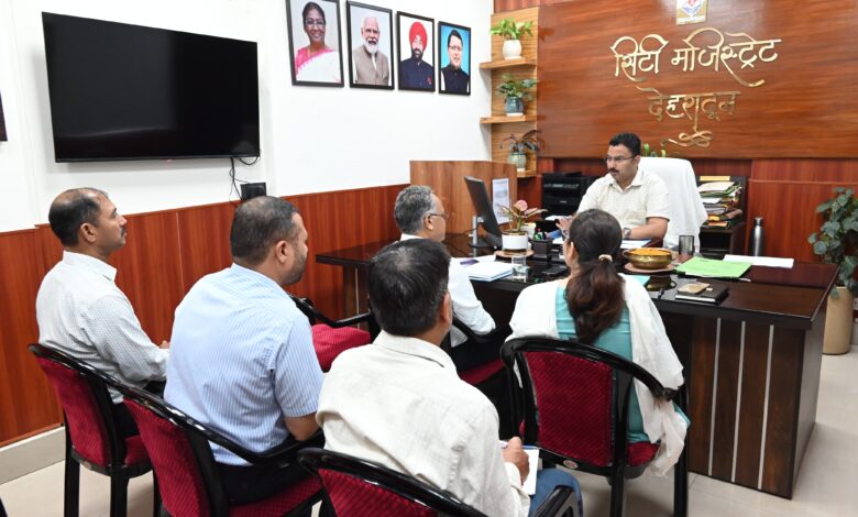 शौर्य दिवस की तैयारियों को लेकर सिटी मजिस्ट्रेट ने की समीक्षा बैठक, दिए आवश्यक दिशा-निर्देश शौर्य दिवस की तैयारियों को लेकर सिटी मजिस्ट्रेट ने की समीक्षा बैठक, दिए आवश्यक दिशा-निर्देश
