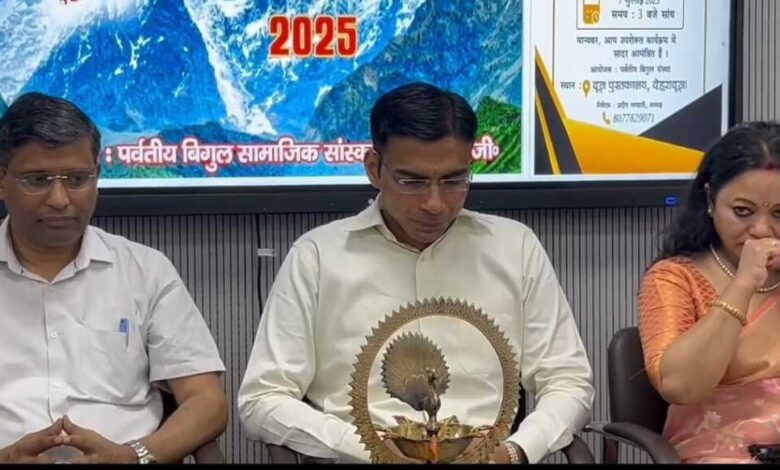 तेजतर्रार कार्यशैली के लिए डीएम सविन बंसल को मिला ‘लोकरत्न हिमालय सम्मान’ तेजतर्रार कार्यशैली के लिए डीएम सविन बंसल को मिला ‘लोकरत्न हिमालय सम्मान’