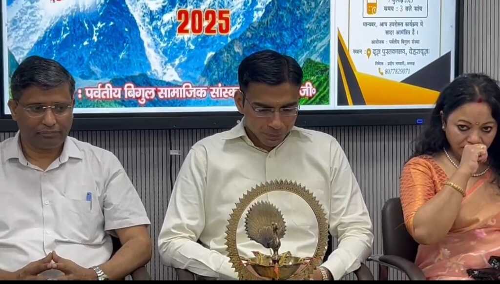 तेजतर्रार कार्यशैली के लिए डीएम सविन बंसल को मिला ‘लोकरत्न हिमालय सम्मान’