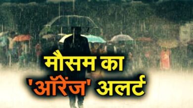 अगले 24 घंटे रहें सावधान! उत्तराखंड के 6 जिलों में मौसम विभाग का ऑरेंज अलर्ट