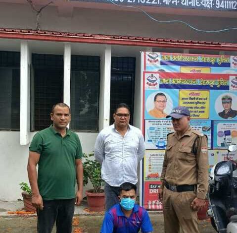 मोबाइल स्नैचिंग की घटना को अंजाम देने वाला अभियुक्त गिरफ्तार, अभियुक्त नशे का है आदि मोबाइल स्नैचिंग की घटना को अंजाम देने वाला अभियुक्त गिरफ्तार, अभियुक्त नशे का है आदि