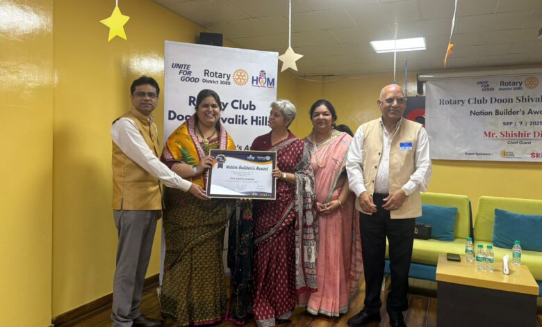 रोटरी क्लब डून शिवालिक हिल्स ने 21 शिक्षाविदों को सम्मानित किया