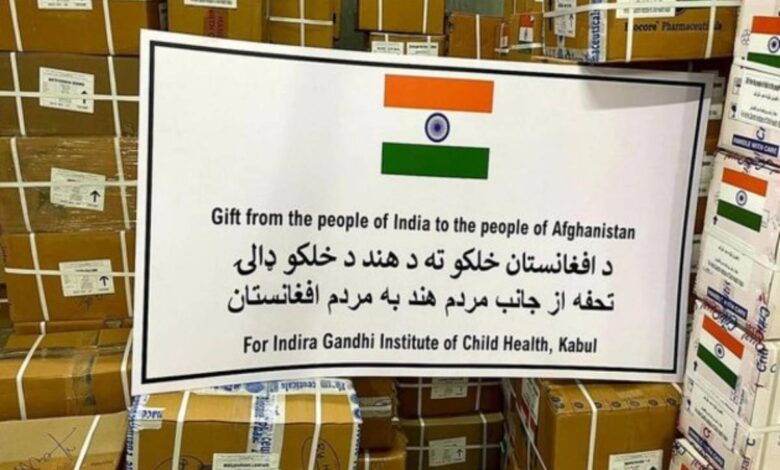 भूकंप पीड़ित अफगानिस्तान को भारत का सहारा