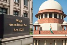 सुप्रीम कोर्ट ने पूरे वक्फ़ (संशोधन) अधिनियम 2025 पर रोक से किया इनकार, कुछ विवादित प्रावधानों पर लगाई रोक सुप्रीम कोर्ट ने पूरे वक्फ़ (संशोधन) अधिनियम 2025 पर रोक से किया इनकार, कुछ विवादित प्रावधानों पर लगाई रोक