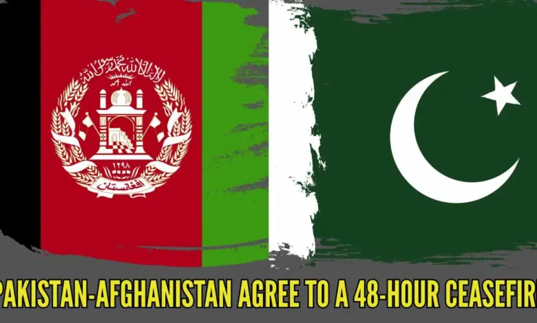 48 घंटे का ‘तनाव विराम’: अफगानिस्तान-पाकिस्तान सीमा पर गोलीबारी थमी, पर आरोप-प्रत्यारोप जारी 48 घंटे का ‘तनाव विराम’: अफगानिस्तान-पाकिस्तान सीमा पर गोलीबारी थमी, पर आरोप-प्रत्यारोप जारी