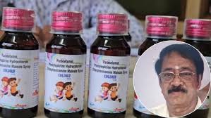 Coldrif कफ सिरप कांड: 20 बच्चों की मौत के बाद कंपनी मालिक रंगनाथन गिरफ्तार, फैक्ट्री सील