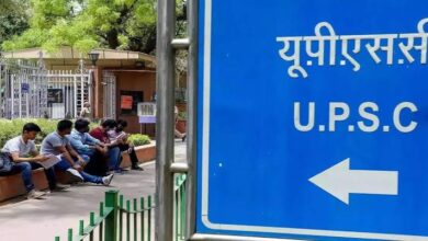 UPSC ने जारी किया विशेष विज्ञापन: 213 पदों पर भर्ती, फीस ₹25 और आयु सीमा 50 साल तक