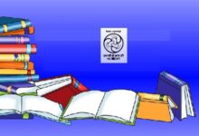 बदल जाएगा साइंस का चेहरा: एनसीईआरटी ने शामिल किया आयुर्वेद, अब छात्र जानेंगे जड़ी-बूटियों और देसी विज्ञान के रहस्य बदल जाएगा साइंस का चेहरा: एनसीईआरटी ने शामिल किया आयुर्वेद, अब छात्र जानेंगे जड़ी-बूटियों और देसी विज्ञान के रहस्य