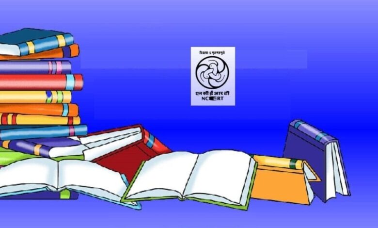 बदल जाएगा साइंस का चेहरा: एनसीईआरटी ने शामिल किया आयुर्वेद, अब छात्र जानेंगे जड़ी-बूटियों और देसी विज्ञान के रहस्य