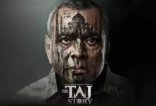 ‘द ताज स्टोरी’ ने पकड़ा बॉक्स ऑफिस पर अच्छा रफ्तार, पांचवें दिन की कमाई ने पार किया 9 करोड़ का आंकड़ा