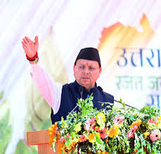 राज्य निर्माण के नायकों को नमन: धामी सरकार ने बढ़ाई पेंशन, किया सम्मान समारोह का आयोजन