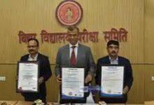 CBSE से आगे निकला बिहार बोर्ड, हाई-टेक व्यवस्था के दम पर हासिल किए 3 अंतरराष्ट्रीय ISO सर्टिफिकेट