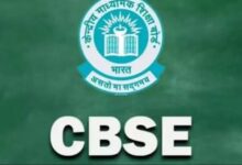 CBSE का सख्त फैसला: अब रट्टा मारने वालों की नहीं चलेगी, एक गलती पर शून्य अंक तय
