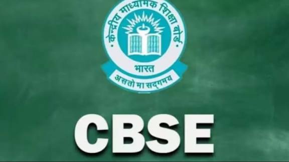 CBSE का सख्त फैसला: अब रट्टा मारने वालों की नहीं चलेगी, एक गलती पर शून्य अंक तय