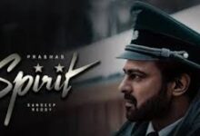 फिल्म ‘स्पिरिट’ का पहला पोस्टर जारी, प्रभास के इंटेंस लुक ने मचाया तहलका