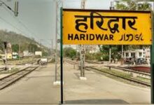 अर्धकुंभ की तैयारी तेज: हरिद्वार रेलवे स्टेशन के आधुनिकीकरण को हरी झंडी, खर्च होंगे ₹460 करोड़ अर्धकुंभ की तैयारी तेज: हरिद्वार रेलवे स्टेशन के आधुनिकीकरण को हरी झंडी, खर्च होंगे ₹460 करोड़