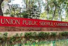 UPSC CSE 2026: सिविल सेवा प्रारंभिक परीक्षा के लिए आवेदन प्रक्रिया शुरू, 3 फरवरी तक कर सकते हैं रजिस्ट्रेशन UPSC CSE 2026: सिविल सेवा प्रारंभिक परीक्षा के लिए आवेदन प्रक्रिया शुरू, 3 फरवरी तक कर सकते हैं रजिस्ट्रेशन