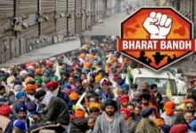 राष्ट्रव्यापी ‘भारत बंद’ से जनजीवन प्रभावित होने की आशंका, किसान संगठनों और ट्रेड यूनियनों का सरकार की नीतियों के खिलाफ बड़ा प्रदर्शन