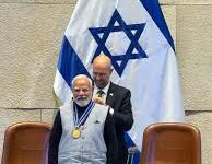 पीएम मोदी की इज़राइल यात्रा से मजबूत हुए द्विपक्षीय रिश्ते, संसद में संबोधन और सर्वोच्च सम्मान से बढ़ी रणनीतिक साझेदारी