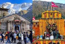 उत्तराखंड में चारधाम यात्रा की तैयारियां तेज, अक्षय तृतीया से शुरू होगा गंगोत्री-यमुनोत्री दर्शन, केदारनाथ 22 अप्रैल से खुलेगा