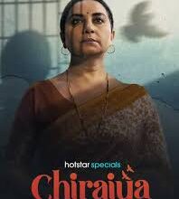 OTT पर ‘Chiraiya’ का जलवा: रिलीज के कुछ दिनों में ही बनी ट्रेंडिंग सीरीज़