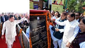 ‘4 साल बेमिसाल’ कार्यक्रम में CM धामी का बड़ा दावा—30 हजार युवाओं को नौकरी, विकास को मिली रफ्तार