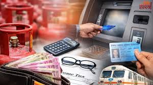 नए वित्तीय वर्ष की बड़ी शुरुआत: 1 अप्रैल से लागू होंगे टैक्स, बैंकिंग और पेंशन के नए नियम नए वित्तीय वर्ष की बड़ी शुरुआत: 1 अप्रैल से लागू होंगे टैक्स, बैंकिंग और पेंशन के नए नियम