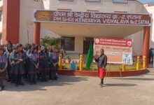 Admission Alert: केंद्रीय विद्यालयों में दाखिले के लिए आवेदन शुरू, अभिभावकों में बढ़ी उत्सुकता